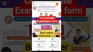 Vbspu Jaunpur Co-curricular back paper form notification out 2024-25। UG/PG All Semester #vbspu