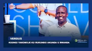 Kigingi yakomoje ku rukundo akunda u Rwanda | Abafana bakwiye kwitwararika badasenya ingo z'abahanzi