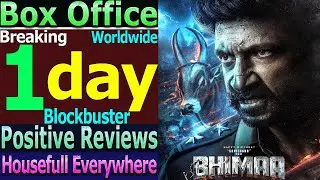 Bhimaa 1st Day Total Worldwide Box Office Gross Collection Blockbuster Opening