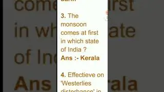 Geography questions for competitive exams | Wbp exam preparation 2021 | Geography of India