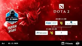 ITCG_2020_DOTA2: [1] ГЗПН-ЦР_Neft_team vs Saber interactive [2] Netcracker vs [кто-то из пары 1]