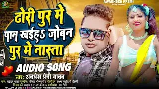 Raja landan dandan 😆#bhojpuri #.   video  free fire video 