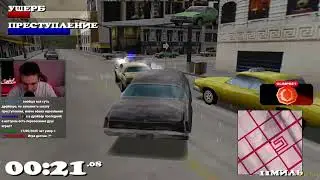 Driver p.2