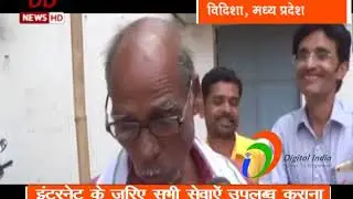Vidisha (MP): Digital India reduces hours of efforts to minutes