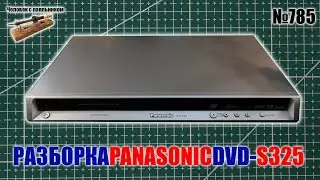 Разборка DVD плеера Panasonic DVD-S325 на детали