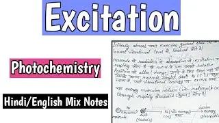 Photochemistry Of Excitation In Hindi || MSc Photochemistry In Hindi Notes