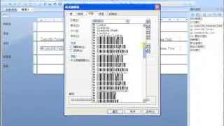 How To Used Code128 Font In CrystalReport