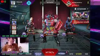 Несмотря ни на что мы играем в Apex Legends Mobile  \ Алмаз I / [RANK BOOST] (UA/RU/ENG) iPad