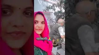 Mere Tan mein bhi Shiva 🙏🙏