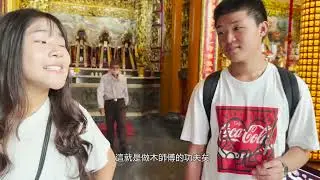 小小 Vlogger 遊臺南｜安平國中｜臺南市台語國中組第3名｜安平好好玩