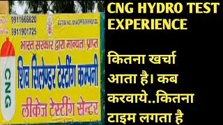 CNG Hydro Test II Experience II CNG Plate renewal II CNG hydro-testing cost II Pre Hydro test Tips