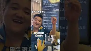 Red Velvet Psycho - President Wen Cover