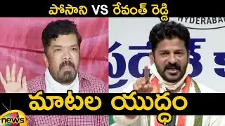 War Of Words Between Posani Krishna Murali And MP Revanth Reddy | Telangana News | Mango News
