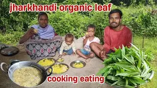 Jharkhandi organic leaf cooking eating | Village simple cooking eating