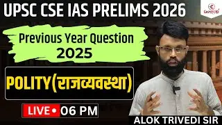 UPSC Polity PYQs Explained | Previous Year Questions Strategy |Class 04 | UPSC CSE IAS | COGENT IAS
