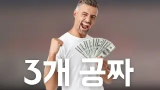 무료 기타 이펙터! 곧 끝나요!! | FREE Black Friday Audio Assault 3 Amp Sims