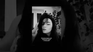 Фотка уже в тг: не стримерша #shorts #пов #тренды #лайф #жиза #tiktok #юмор