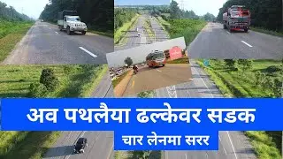 Pathlaiya Dhalkebar Road is Being Expanded to Four Lanes || East West Highway Expansion Update