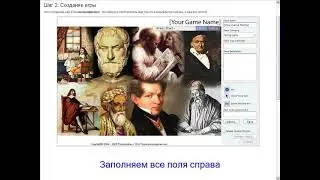 инструкция PurposeGames