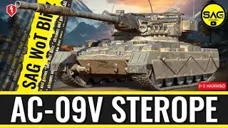 AC-09V STEROPE: ПЕРШІ ВРАЖЕННЯ 💥 Імба чи кактус? | WoT Blitz