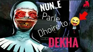 Evil Nun Gameplay❤( Bangla) left the school Very easily ||By 420 GMRZ😎