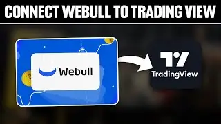 Как подключить Webull к TradingView 2025! (Полное руководство)