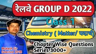 RRC Group D Science| Chemistry Chapter Wise for Rrc group d | Previous Year most important questions