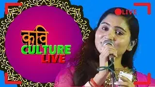 KAVI SAMMELAN JHATPAT BALAJI JAIPUR LIVE l KAVI CULTURE LIVE l PRASTUT l TINTIN FILM ADVENTURES TFA