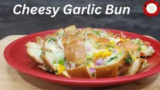 Pull  Apart Cheesy Garlic Bun | चीज़ी गार्लिक ब्रेड | Khana Diaries with |