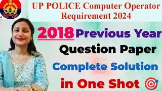 UP Police Computer Operator 2018 Previous Year Question Paper Complete Solution in one Shot| UPPCO