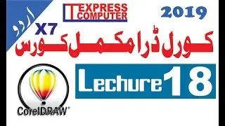 3 Point Curve and Smart Drawing tool  corel draw graphic tool in urdu and hindi video tutorial part