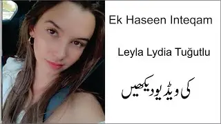 Hot Leyla Lydia Tuğutlu | Turkish Actress | how she look | Ek Haseen Inteqam Turkish Drama