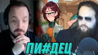 Бэбэй В ШОКЕ от Жмиля и FEMBOY FUTA HOUSE