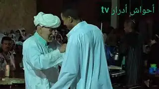 أحواش تفرخين إكلي إغشان أيت وافقا: 20/8/22