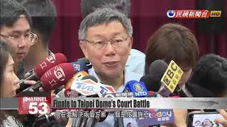 Top court rejects Farglory&rsquo;s appeal against suspension order