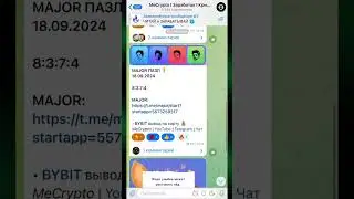 BYBIT LAUNCHPAD! КАК ЗАРАБОТАТЬ?! ЧТО ЭТО?! ИНСТРУКЦИЯ ГАЙД! ПОШАГОВЫЙ ОБЗОР! С ТЕЛЕФОНА! ДОХОД 2024