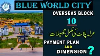 Blue world City | Overseas Block | 10 Marla | Payment plan and Dimensions | Islamabad Properties