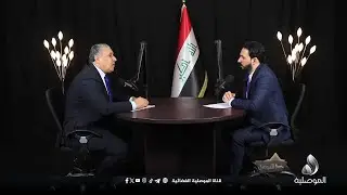 حوار الموصل - محمد عبد الله الجبوري - نائب رئيس مجلس محافظة نينوى