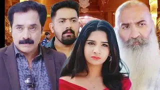 😡😡നാഗേന്ദ്രന്റെ മുഖംമൂടി വലിച്ചുകീറാൻ ഒരുങ്ങി മുത്തശ്ശൻ...അവന്തികയുടെ ഉദ്ദേശം മനസ്സിലാക്കുന്നു 