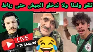 القجع ارسل المنتخب الجزائري الى مراكش باش يخصر بسبب الحرارة 