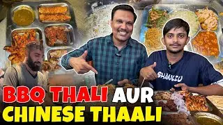 BBQ Thaali Aur Chinese Thaali Aik Sath | Zam Zam Food Hussainabad&nbsp;|&nbsp;Rehman&nbsp;Vlogs
