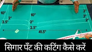 Cigar Pant Cutting | Straight Pant Cutting | Stitching Tutorials For Beginners