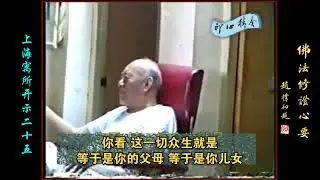 同体大悲