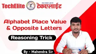 Trick to learn Alphabets Place Value with Opposite Letters | by-  Mahendra Sir