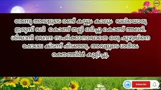 Phsycho love /salim stories 
