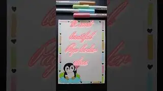 12 most beautiful 😍  front page border ideas 🎀 #trending #aestheic #drawing #shorts #ytshorts