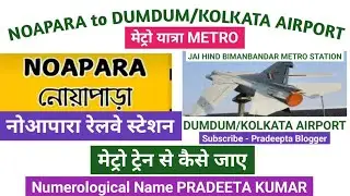 Noapara Station to Dumdum/Kolkata/Jai Hind Airport Metro Train Journey@Pradeeptablogger 