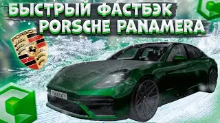 НОВЫЙ PORSCHE PANAMERA! ДЕТАЛЬНЫЙ ОБЗОР И ТЮНИНГ! | ОБНОВЛЕНИЕ 3.30! | CCDPLANET MTA