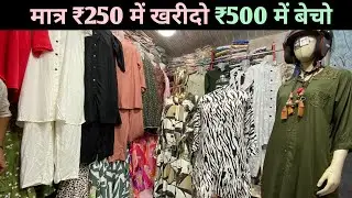 Ramzan Eid Special | Mumbai Ghas Bazar Wholesale Market | Western Top,1 Piece,Cod Set | Ghas Bazar 