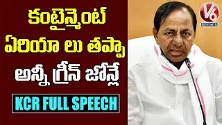 CM KCR Full Speech | RTC Bus services start from Tomorrow in Telangana | V6 News